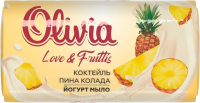 Мыло туалетное "Коктейль пина колада" 140гр "OLIVIA Love"
