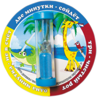 Часы песочные 3 мин ЧПН-3