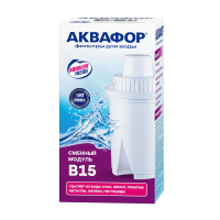 Сменная кассета Аквафор В-15 1шт
