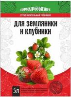 Грунт д/клубники и земляники 5л "Пермагробизнес"
