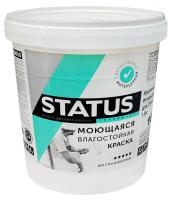 Краска В/Д  д/стен и потолков моющая 1,5кг "Статус"