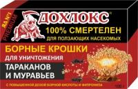 От тараканов и муравьев крошки борные 100гр Дохлокс (гранулы)