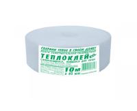 Теплолента самоклеящаяся 40мм*10м д/заклеивания окон 