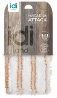 Насадка д/швабры микрофибра 13х43см МОП, Attack