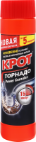 Ср-во от засоров КРОТ Торнадо 0,5л Активный 