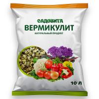 Вермикулит 10л "САДОВИТА" 