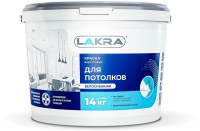 Краска В/Д д/потолка 14кг "ЛАКРА" 