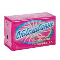 Мыло хозяйственное отбеливающее 200гр.