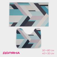 Набор ковриков 2шт д/ванны 50х80см+40х50см Доляна
