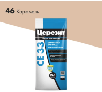Затирка Cerezit №46  карамель 2кг