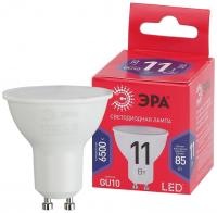 Лампа Эра MR16-11W-865-GU10