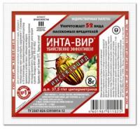"Инта-Вир" таб.8г