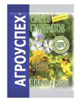 Сидерат горчица белая 1кг "Агроуспех"