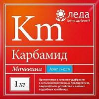 Карбамид 1кг Леда 