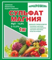 Сульфат магния 1кг Пермагробизнес