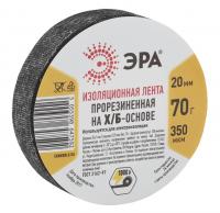 Изолента ХБ ЭРА 70гр/20мм/350мм