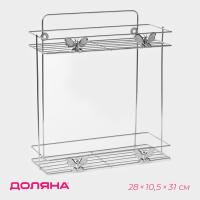 Полка д/ванной 2-х ярусная "Бабочки" 2998315