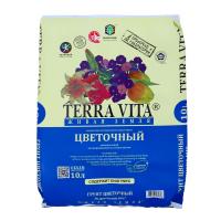 "Живая земля "универсал 10л цветочная