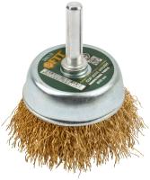 Корщетка-чашка 50мм 38515