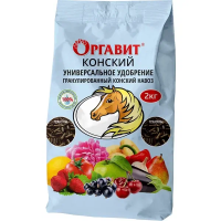 Оргавит (конский навоз гранул) 2кг