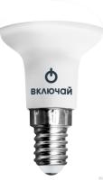 Лампа Включай LED R50 6W E14 4000K