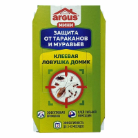 Ловушка клеевая от тараканов и муравьев "Аргус" домик-мини 