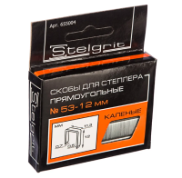 Скобы для степлера каленые Stelgrit 12мм тип 53 1000шт 