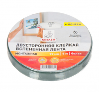 Двустор.лента 19мм*5м (белая) "МИЛЕН"