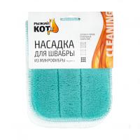 Насадка д/швабры липучка 12х32см