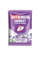 От моли Секция Антимоль-Эффект (Лаванда) 