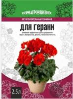 Грунт для Герани 2,5л ПермАгр