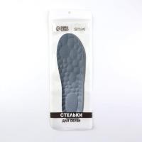 Стельки (ПУ, полиэстер) амортиз.универс. 45-46 р-р 29см пара 10499822