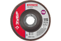  Круг лепестковый торцевой ЗУБР 115*Р60 Мастер