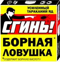 От тараканов ловушка карт Борная Сгинь