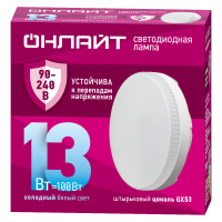 Лампа Онлайт GХ53 13W 6500K 90430