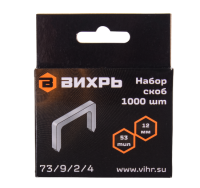 Скобы для степлера 12мм тип 53 1000шт ВИХРЬ