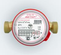 Счётчик воды Бетар СГВ-15 без м/к, с м/з универсальный