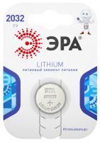 Э/п ЭРА LR2032 1шт