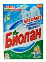 Порошок стиральный Биолан автомат 0,35кг Эконом эксперт 