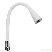 Излив д/смесителя силикон, 2-х режимный, белый