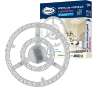 Модуль LONICH 60Вт 6К 270*270мм 2083