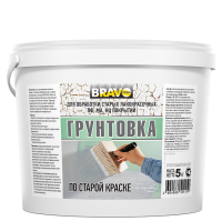 Грунтовка по старой краске 2,5кг BRAVO