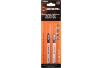 Пилки д/лобзика T118А Вихрь по металлу