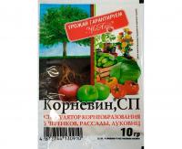Корневин 10гр МосАгро 