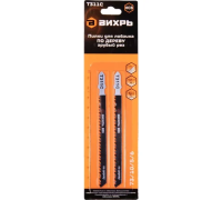 Пилки д/лобзика T311C Вихрь по дереву