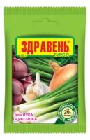 Здравень Турбо 30гр (д/лука и чеснока) на 20л