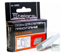 Скобы для степлера каленые Stelgrit 8мм тип 53 1000шт 
