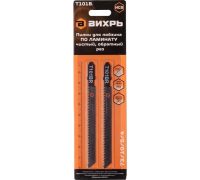 Пилки д/лобзика T101ВR Вихрь по ламинату