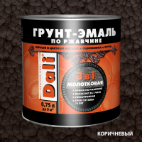 Грунт-эмаль молотковая Dali Коричневая 0,75л.