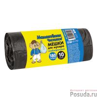 Мешки д/мусора 180л/10шт "Мамонтенок" М 4593